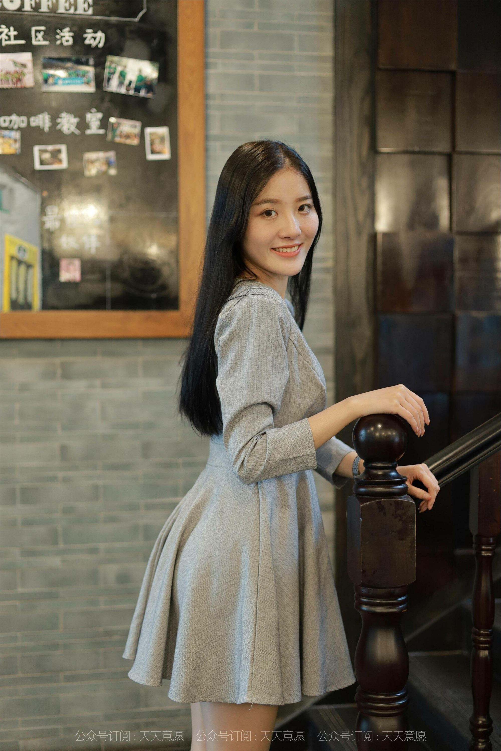 IESS异思趣向 2021.11.13 丝享家973：婉苹《美女配咖啡》